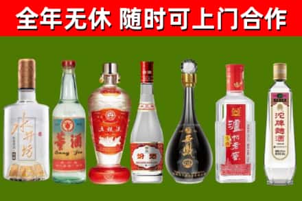 阜新烟酒回收名酒系列.jpg