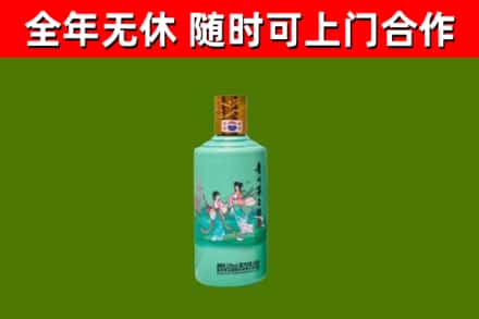 阜新回收节气茅台酒