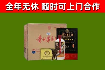 阜新回收汉帝茅台酒