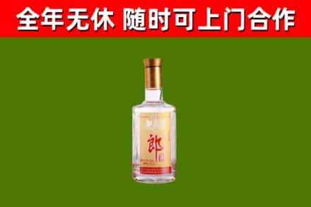 阜新回收郎酒