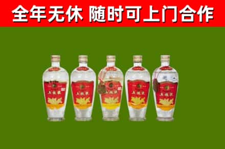 阜新回收老五粮液