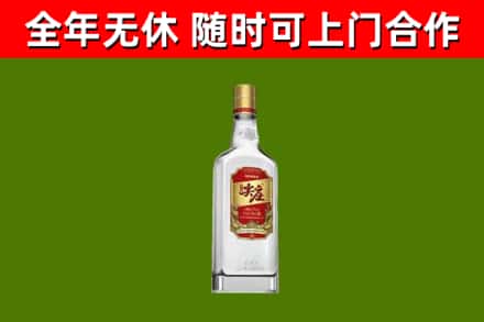 阜新回收尖庄酒